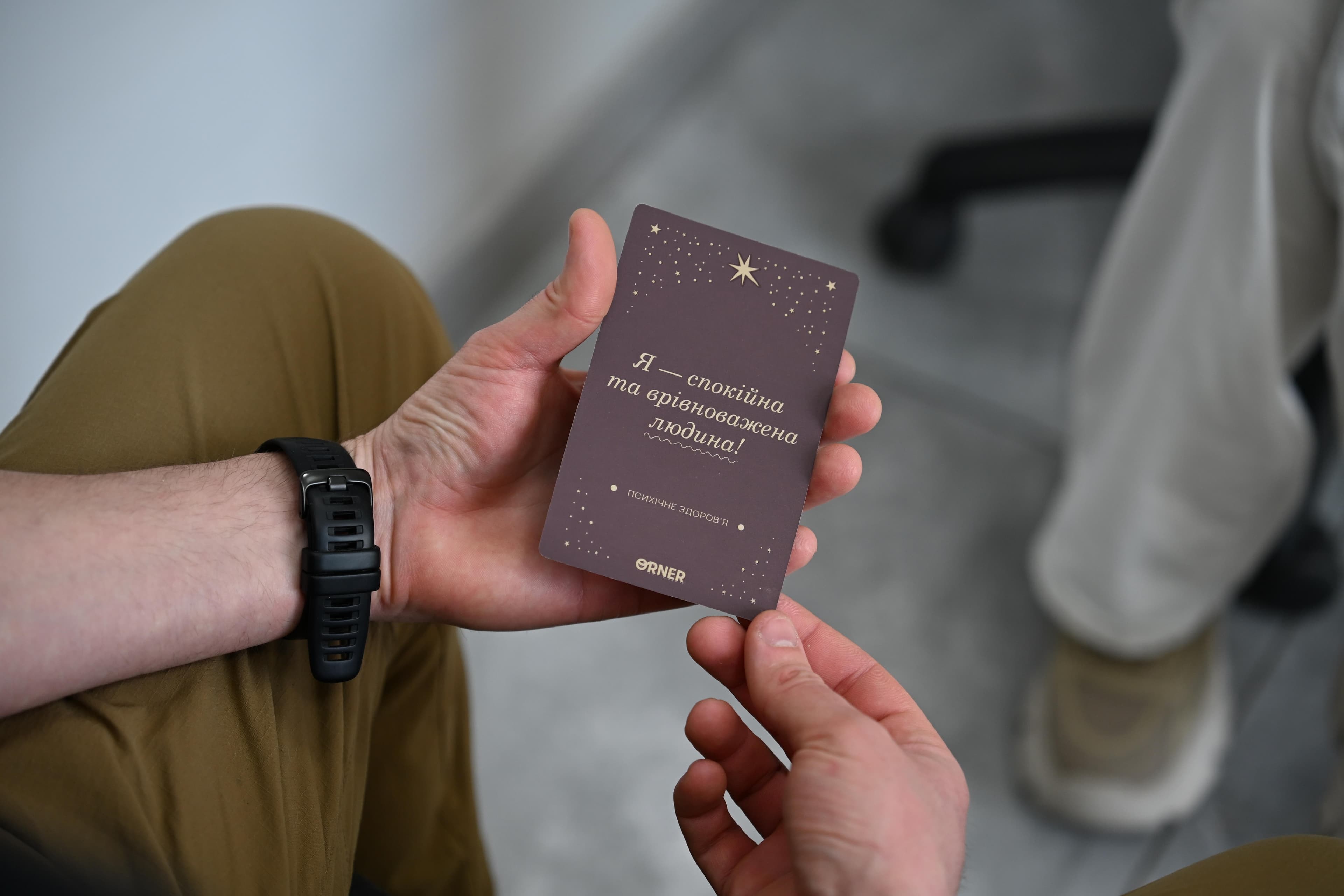 Точка опори 3