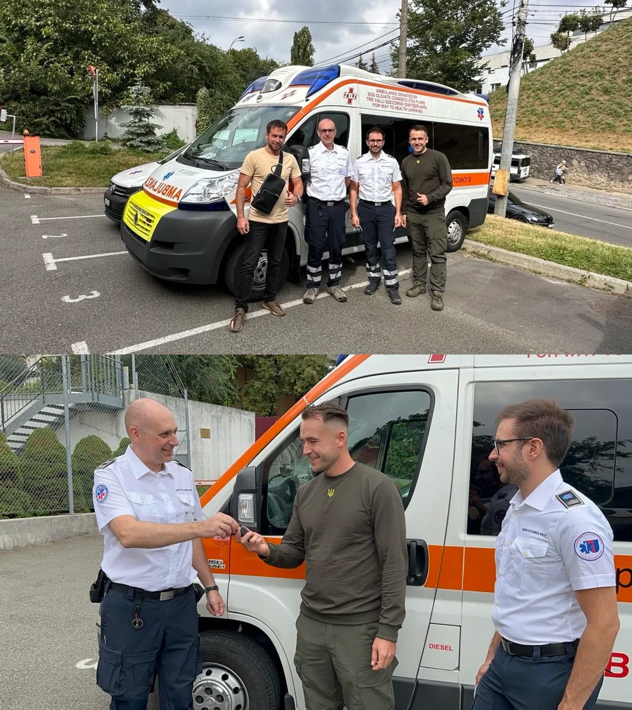 Придбання карети швидкої допомоги