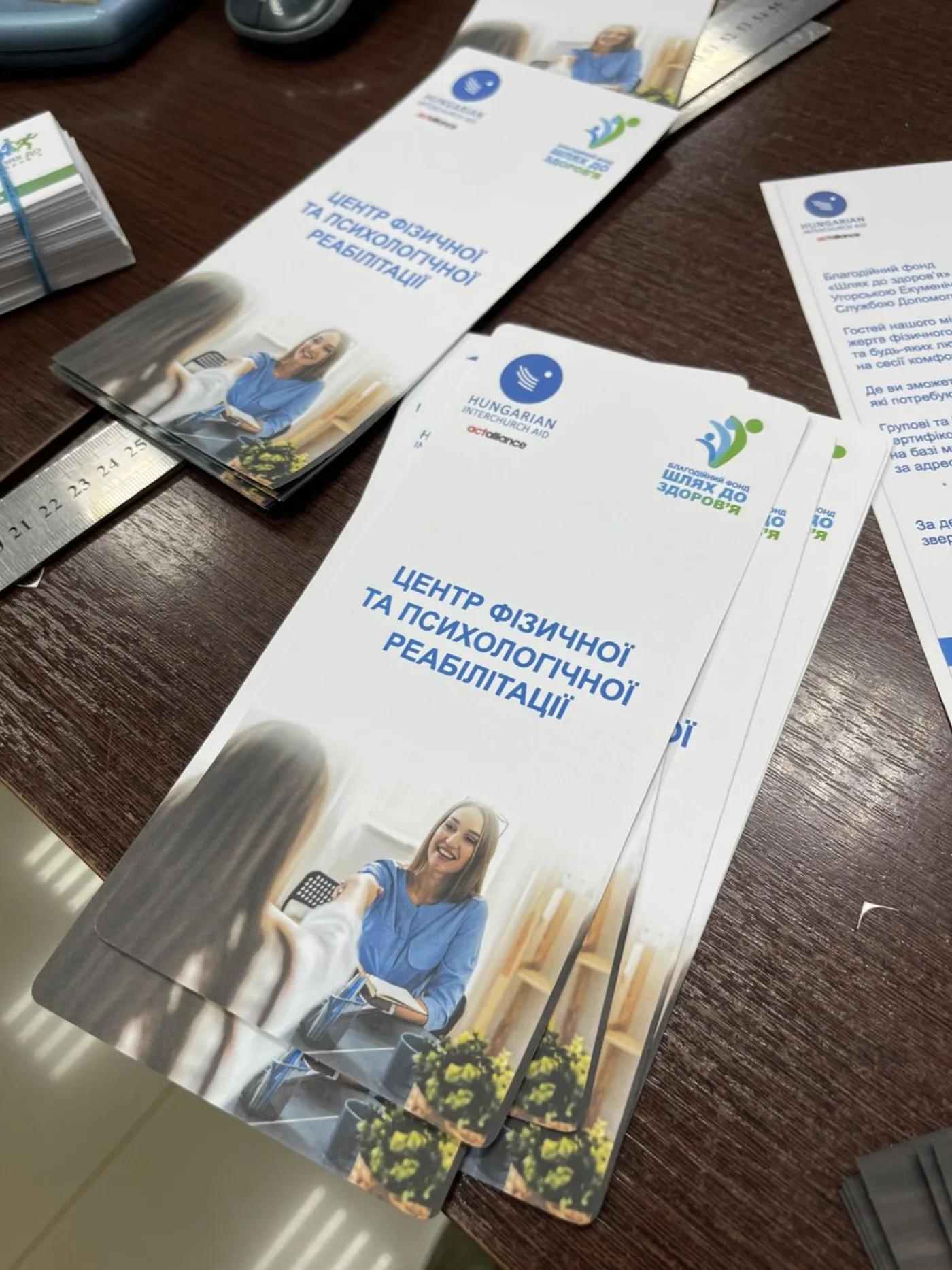 Реалізація міжнародних проєктів