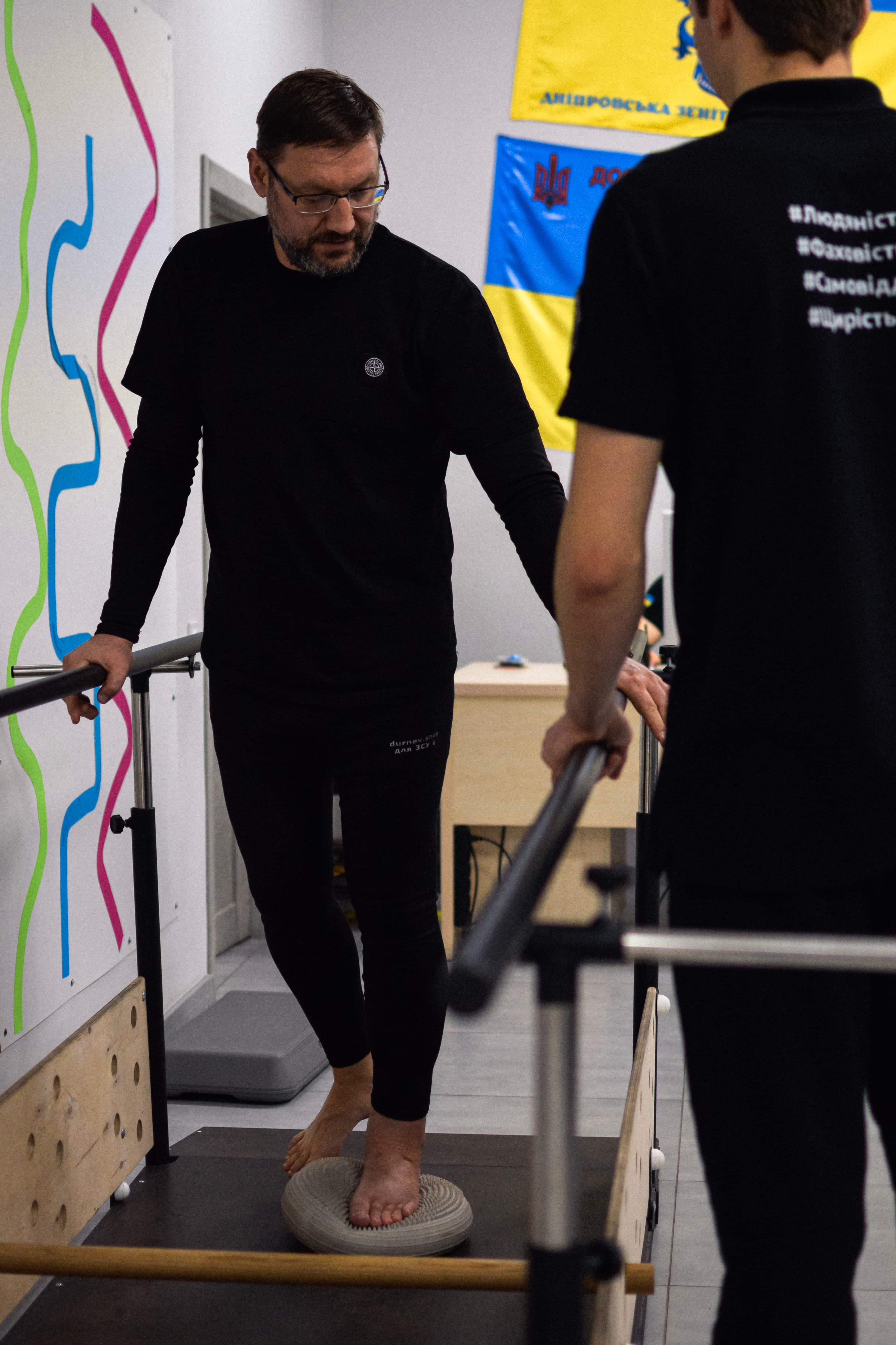 Підтримка відновлення